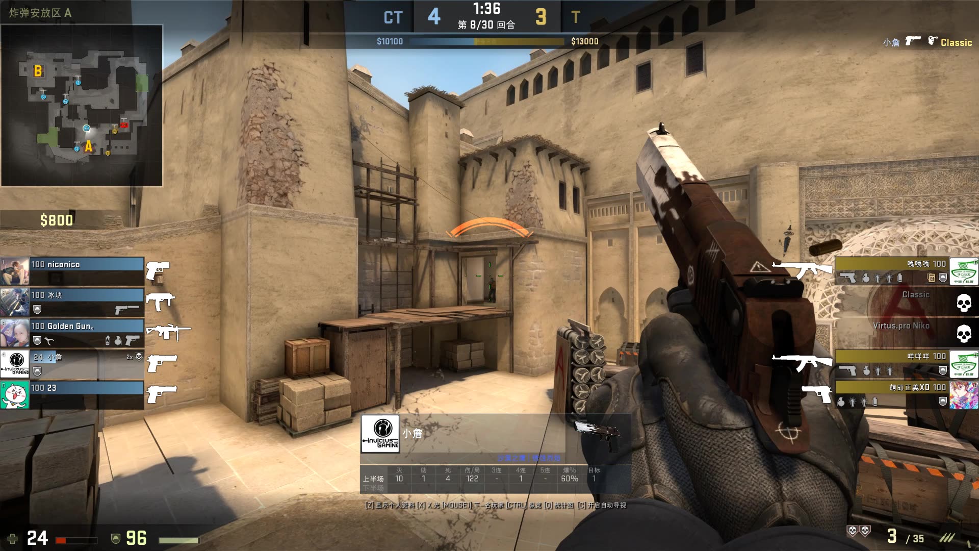 LPL首个单场双五杀！UP选手Qing&Doggo创造历史